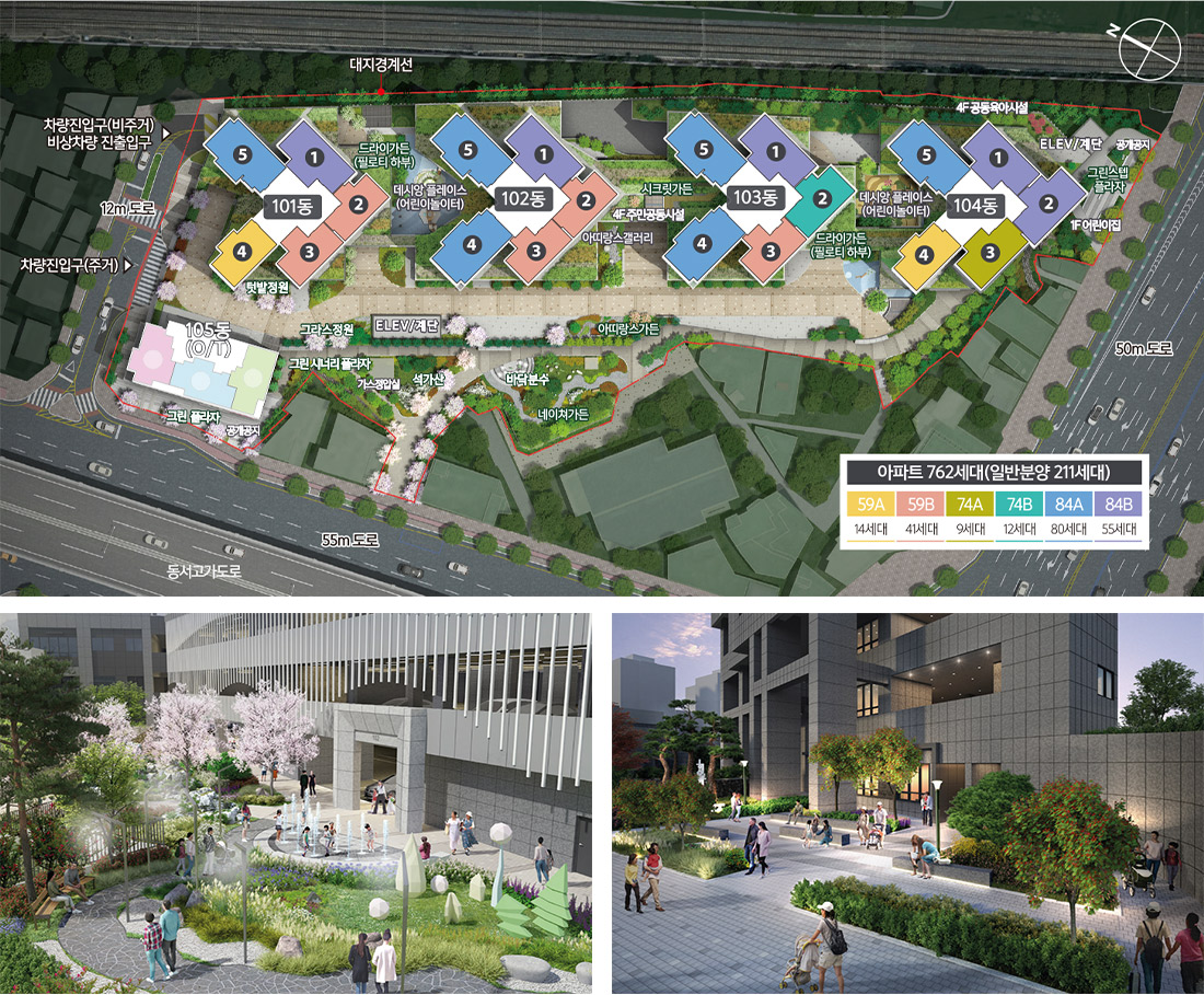 서면_어반센트_데시앙_모델하우스_단지배치.jpg